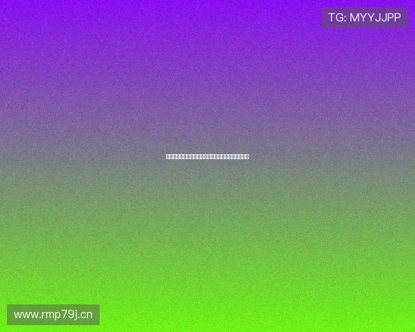 酷玩体育直播在线观看全赛事高清无延迟观看体验指南